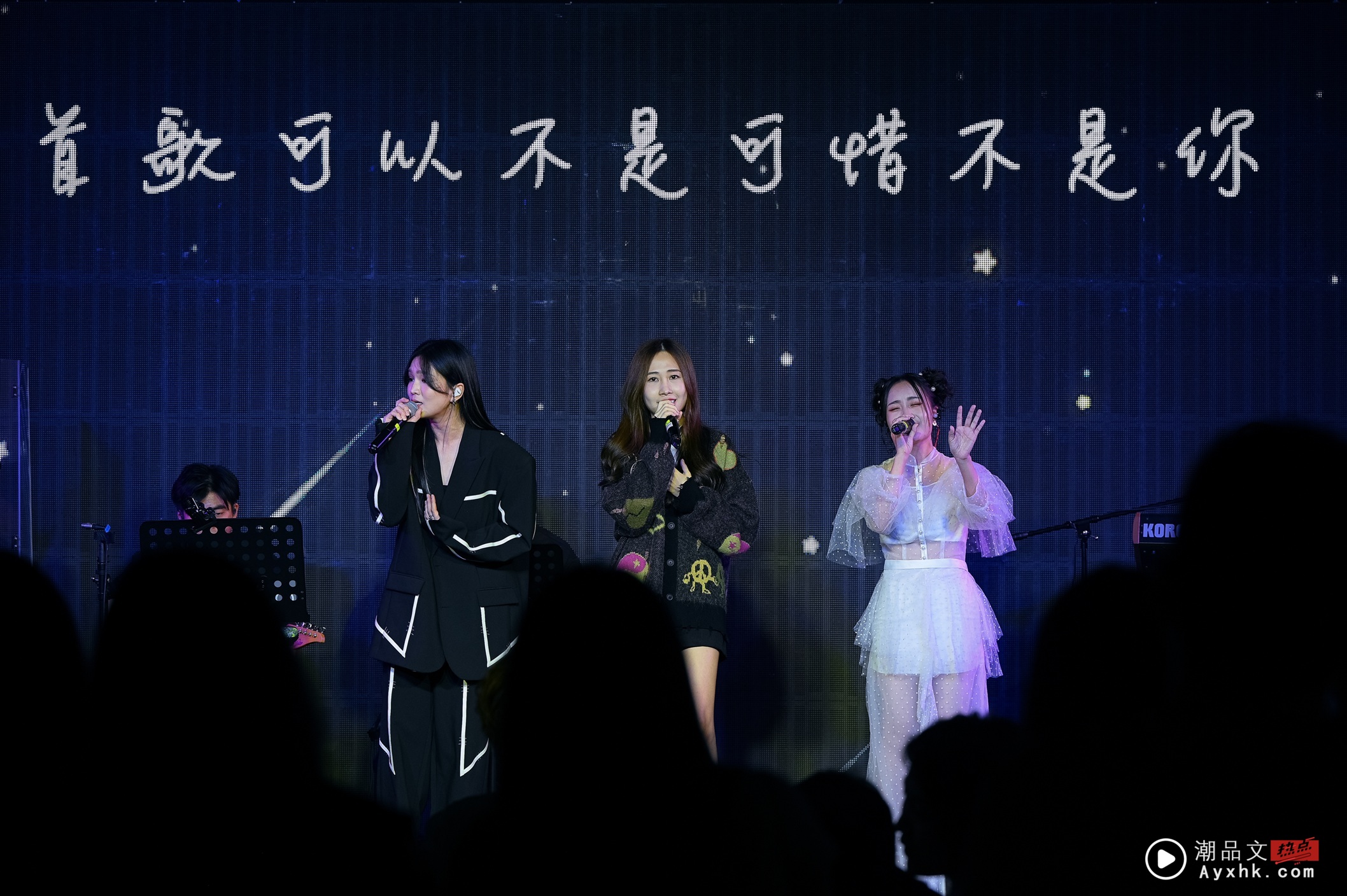 《MY FM 好玩盛典》圆满落幕！菲道尔三奖得主成大赢家！ 娱乐资讯 图6张