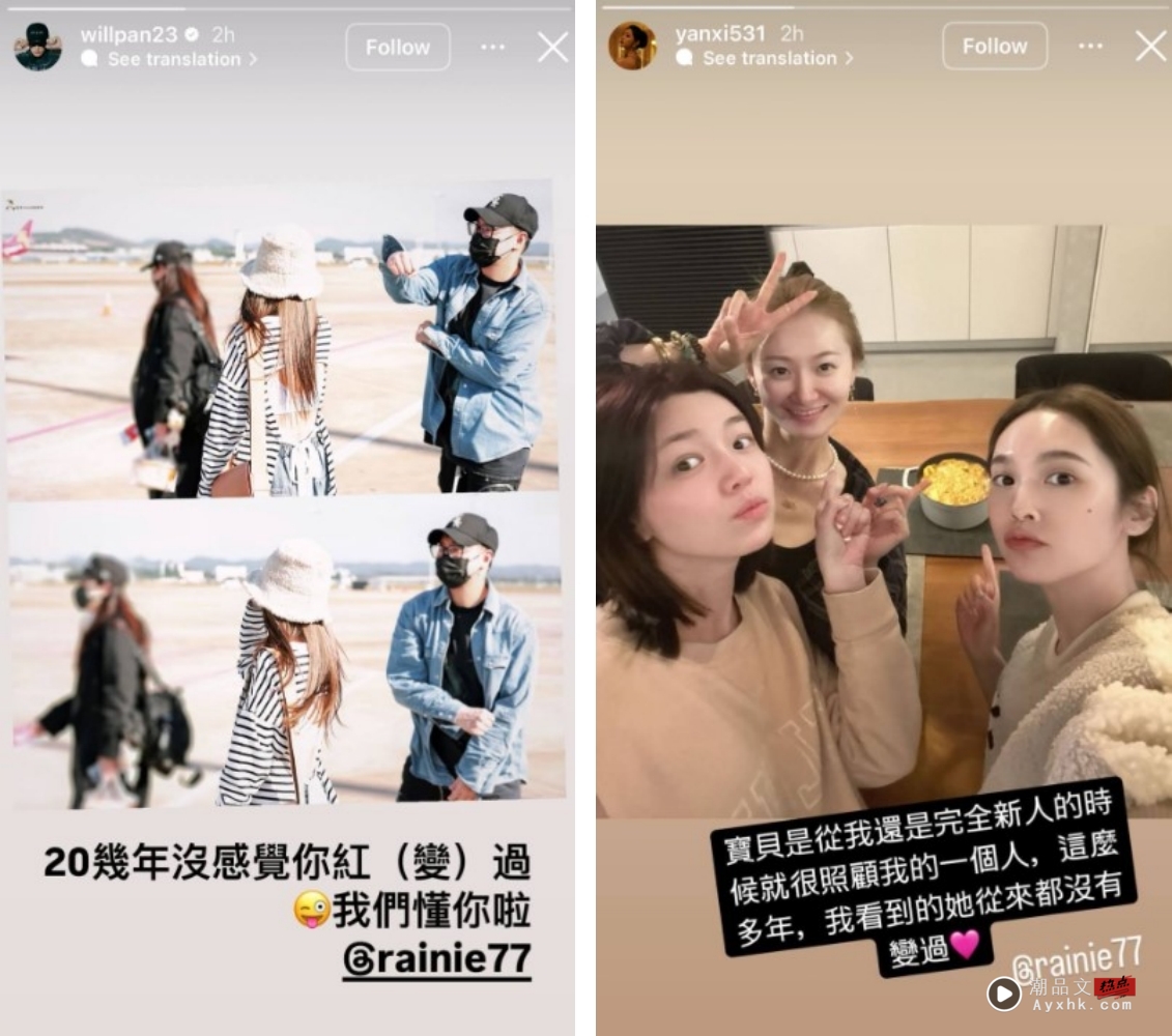 杨丞琳被Makiyo爆料：红了就不认人！经纪公司硬起来反击 娱乐资讯 图4张
