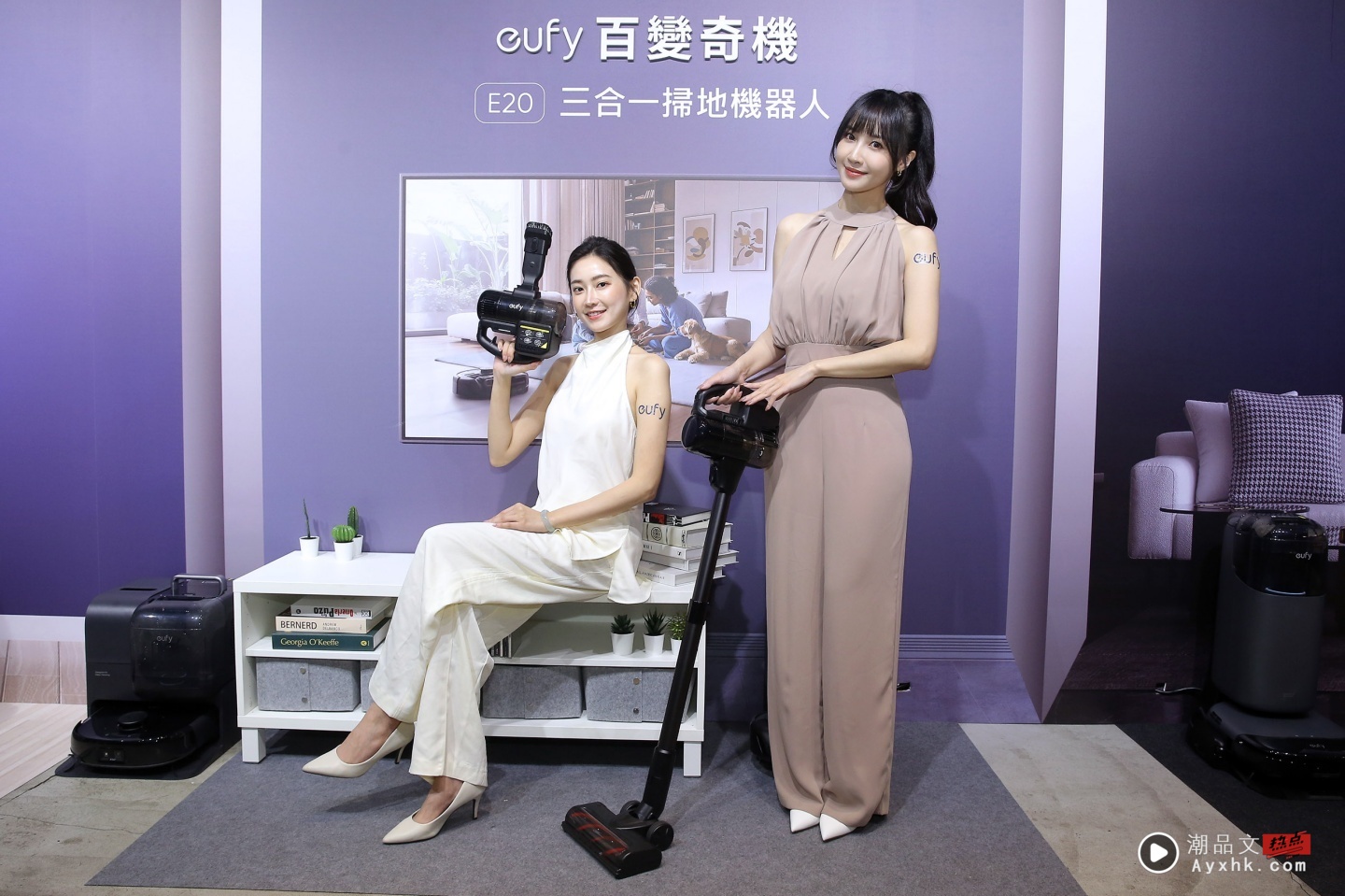 出门｜eufy E20 三合一扫地机器人新品上市｜小宅空间收纳好选择