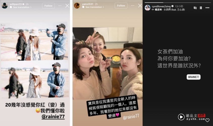 不爽潘玮柏、陈妍希力挺杨丞琳！Makiyo再炮轰：他们知道真实情况吗？ 娱乐资讯 图2张