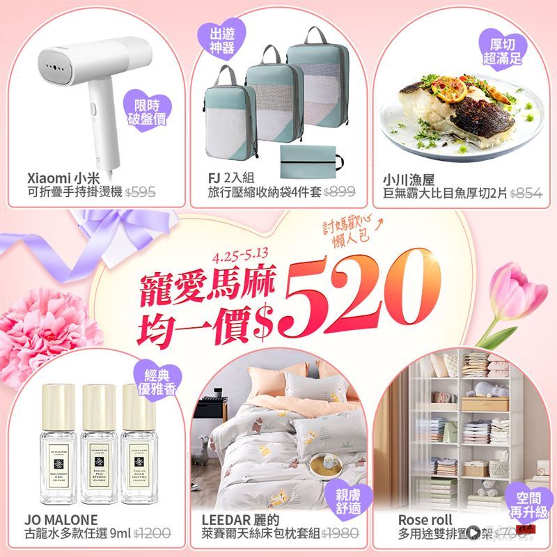 TOMMY HILFIGER台北101专柜开幕　独家展示三大限定系列 时尚资讯 图13张