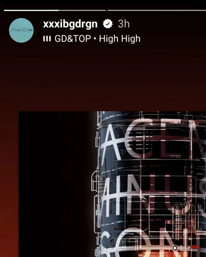 TOP回归BIGBANG有望？GD转发“太空人造型”竟放这首歌！网全疯了 时尚资讯 图5张