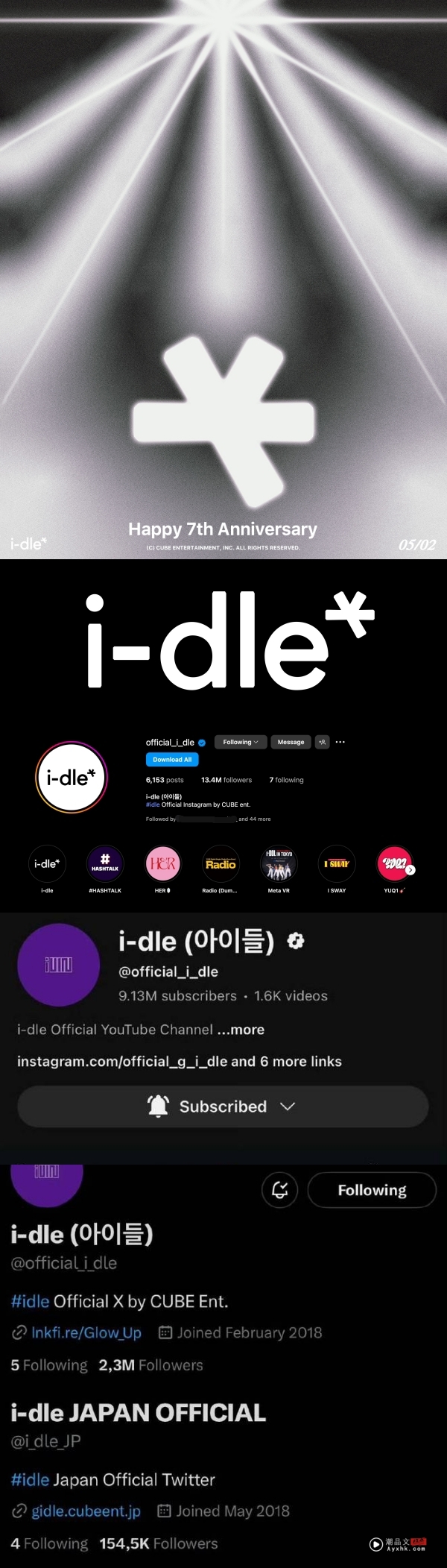 (G)I-DLE官方突发震撼弹！出道7周年宣布改名：i-dle 娱乐资讯 图2张