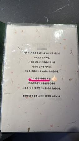 罕见放闪！崔泰俊低调晒与朴信惠约会照！ 娱乐资讯 图2张