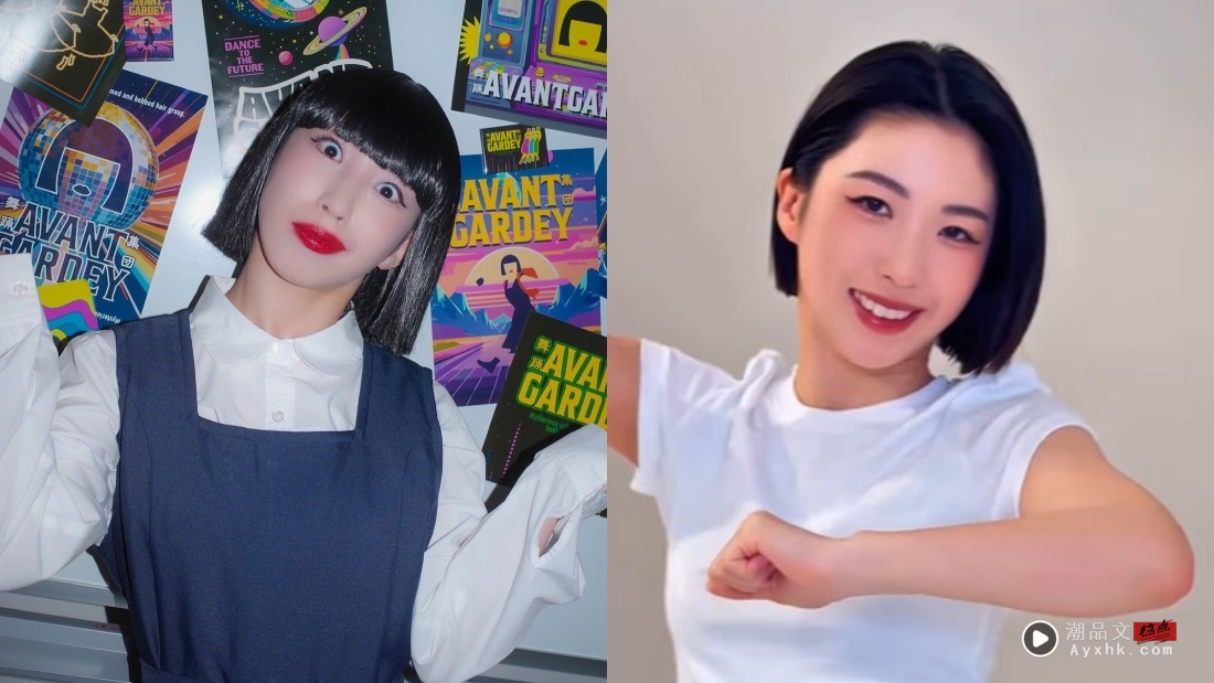 Avantgardey成员Nona摘下齐刘海假发！私服、真实模样震撼网友 娱乐资讯 图2张