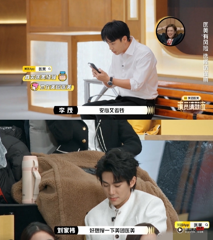 吴镇宇开金口赞人！三连夸《演员3》学员“很好” 娱乐资讯 图2张