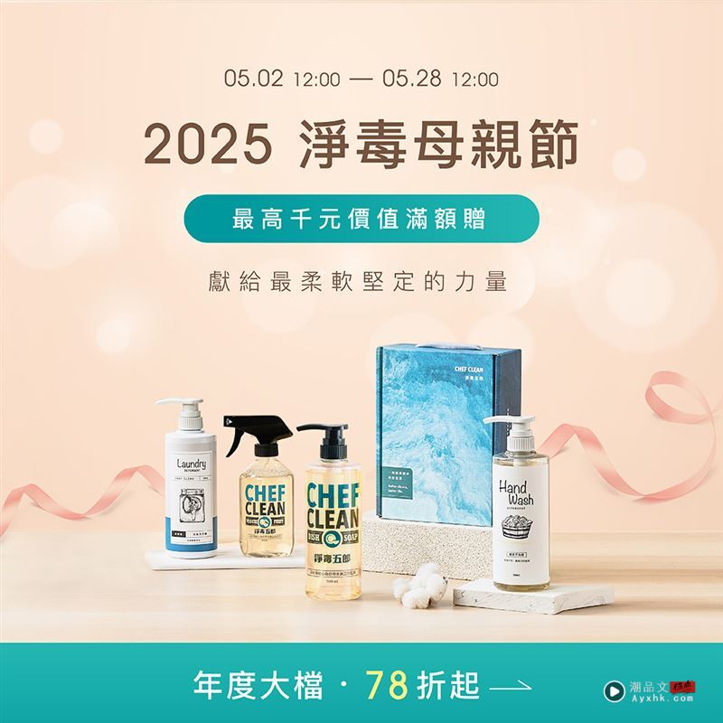 硬要走狠路！The North Face构筑珠峰北面巅峰补给站 时尚资讯 图16张
