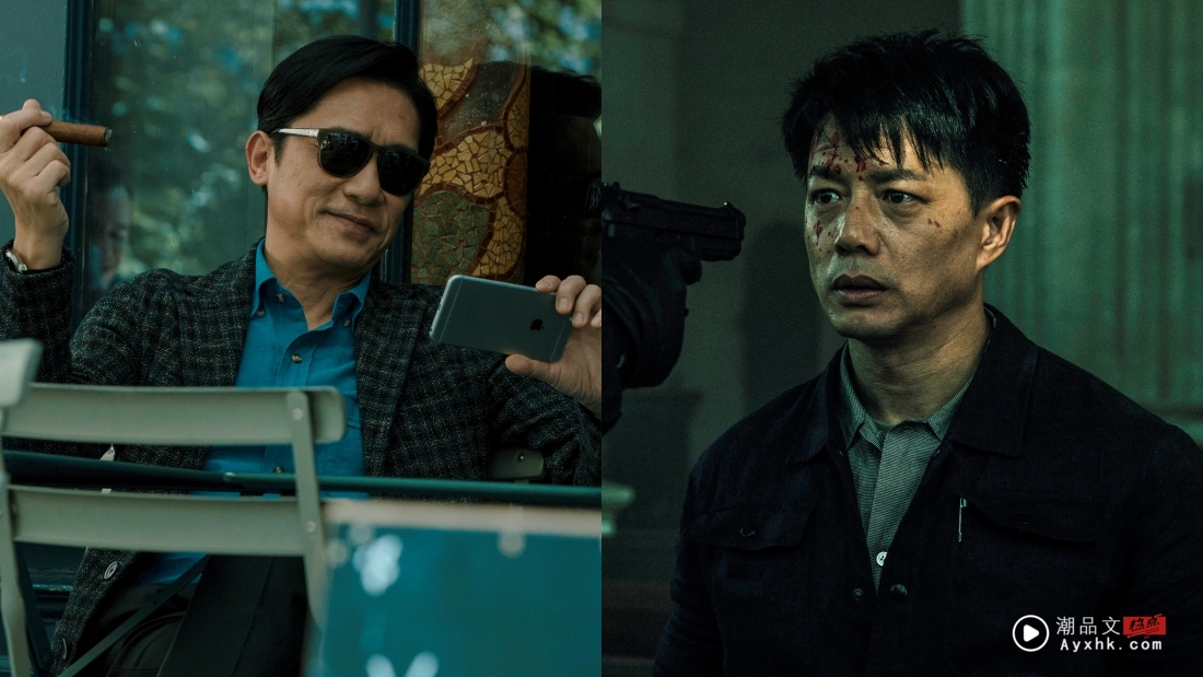 梁朝伟“嚣张”上线狠飙演技！与段奕宏“双影帝”斗戏 娱乐资讯 图1张