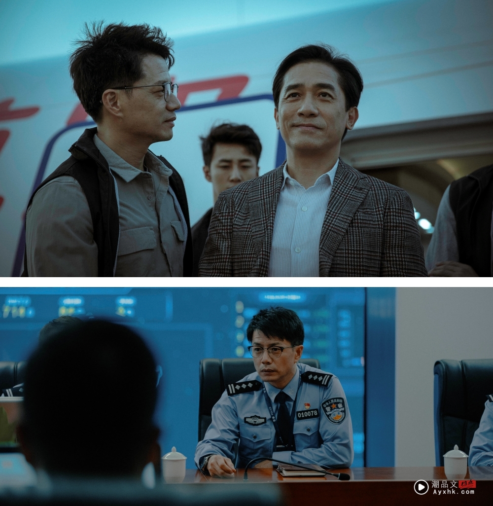 梁朝伟“嚣张”上线狠飙演技！与段奕宏“双影帝”斗戏 娱乐资讯 图3张