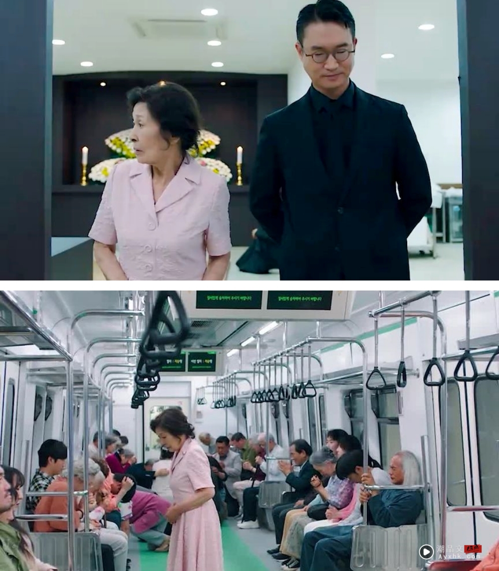 《比天堂还美丽》好哭又好笑！死后世界超in 阴间地铁有双语介绍 娱乐资讯 图2张