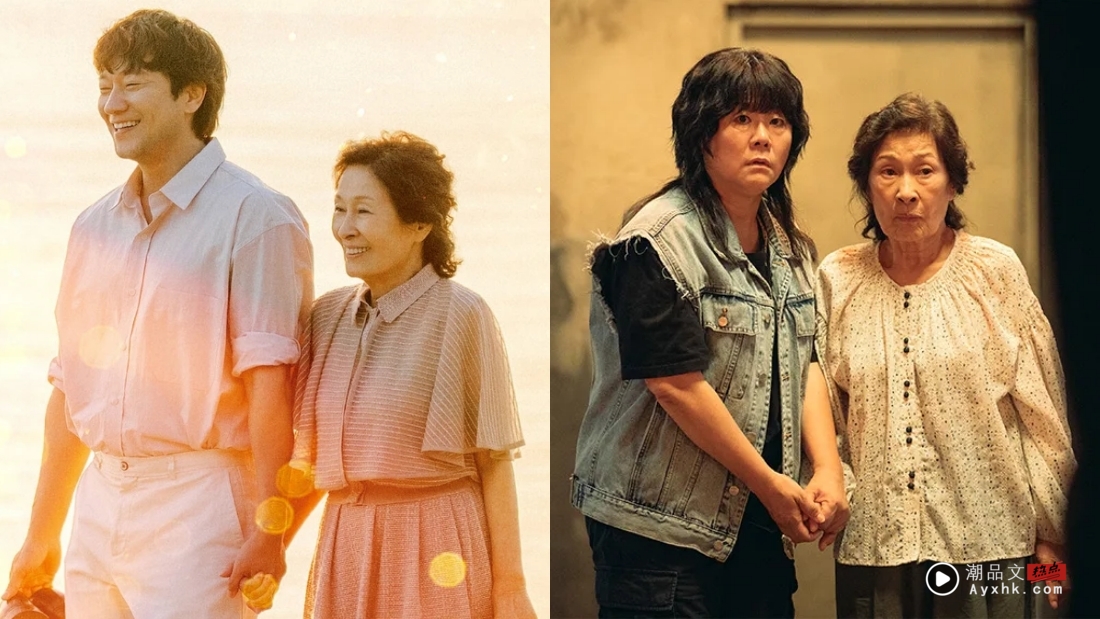《比天堂还美丽》好哭又好笑！死后世界超in 阴间地铁有双语介绍 娱乐资讯 图1张