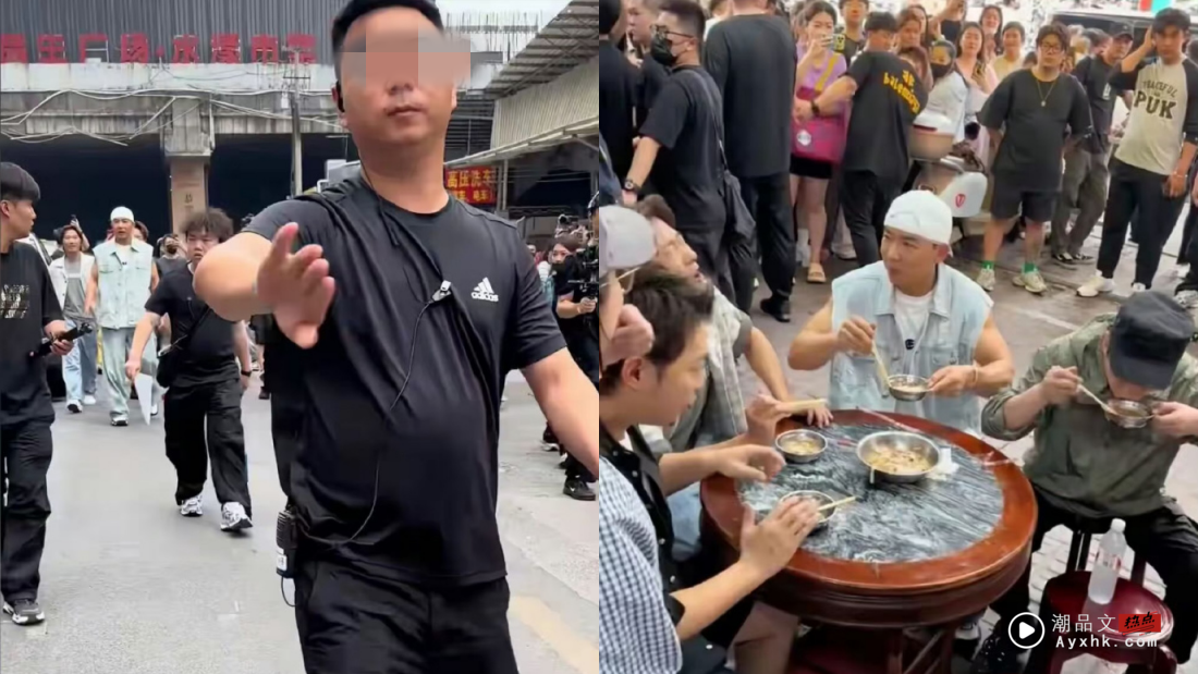 刘耕宏被曝拍摄强制清场！民众排队、吃面全被赶走 他直接报警 娱乐资讯 图1张