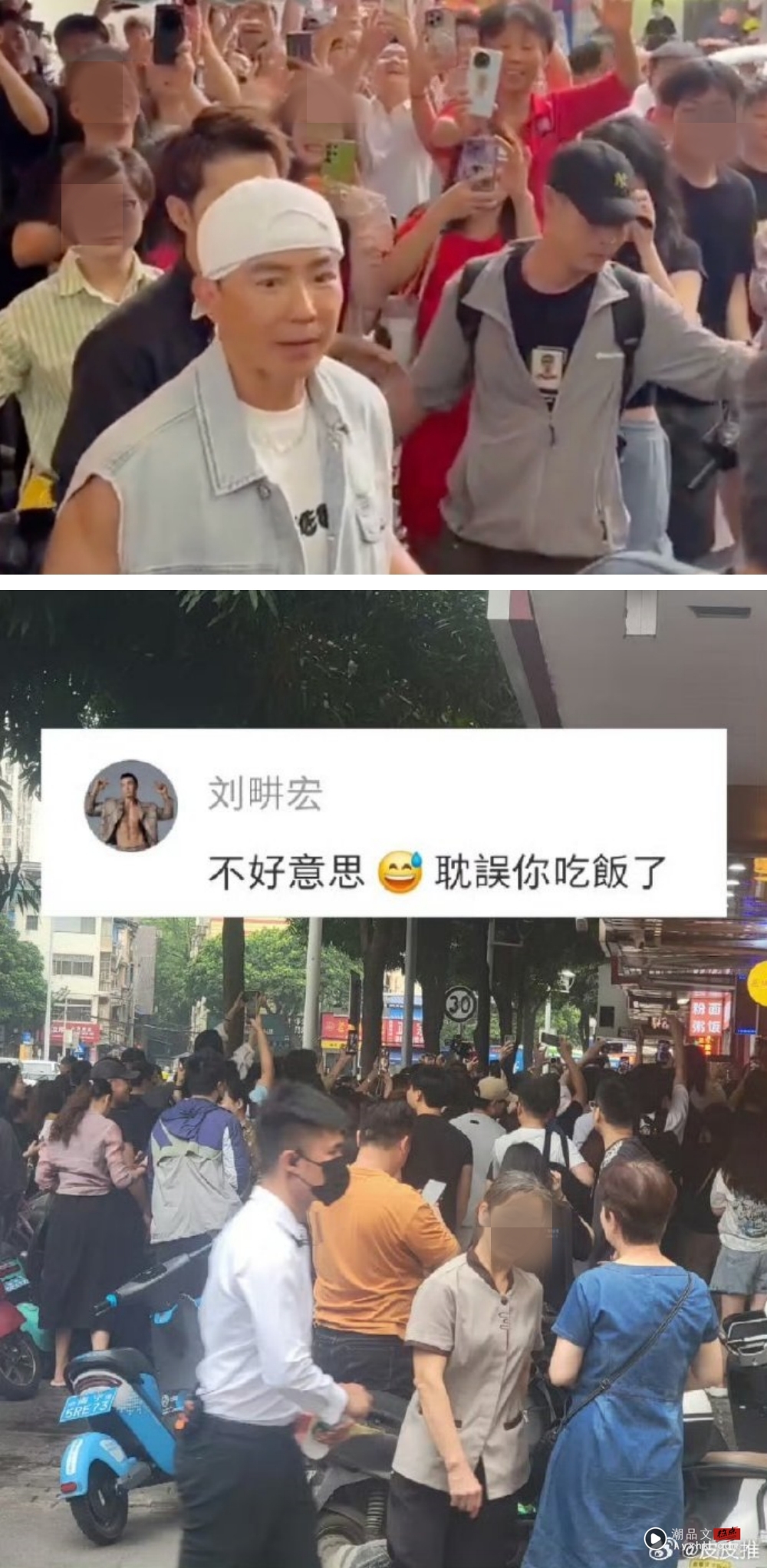 刘耕宏被曝拍摄强制清场！民众排队、吃面全被赶走 他直接报警 娱乐资讯 图2张