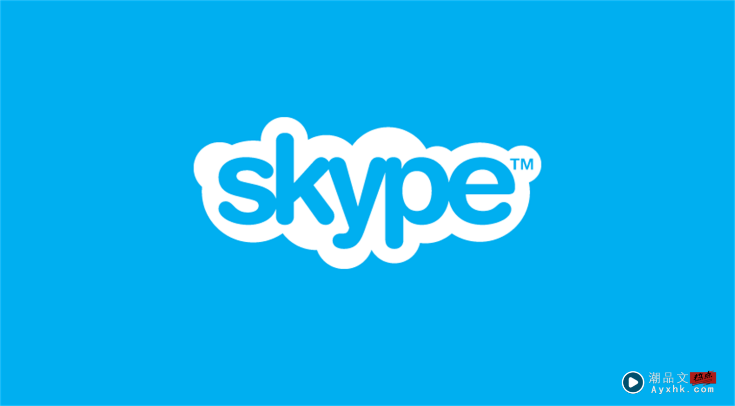 Skype 正式退场！微软宣布 19.5 亿用户全面转移至 Teams