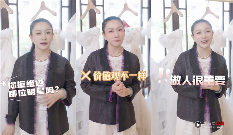 婚纱女王爆拒接汪小菲婚纱！护大S“做人重要”马筱梅怒呛：别蹭流量 时尚资讯 图3张