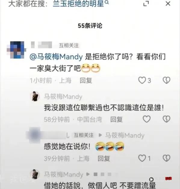 婚纱女王爆拒接汪小菲婚纱！护大S“做人重要”马筱梅怒呛：别蹭流量 时尚资讯 图4张
