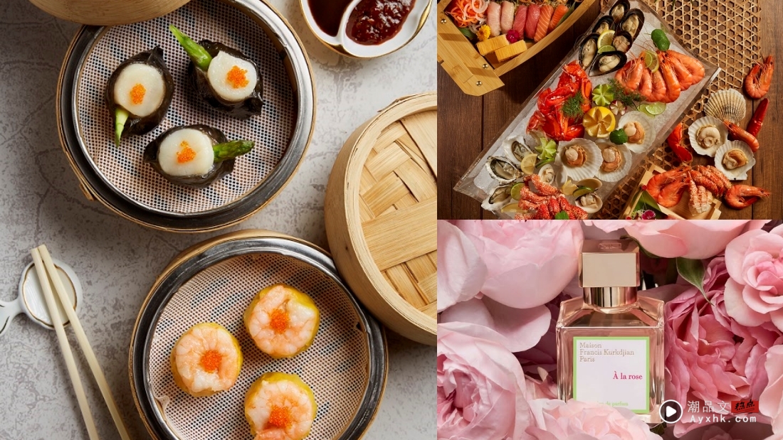 相关信息 | 带妈妈做女王、吃好料！8 间酒店、餐厅母亲节套餐 更多热点 图4张