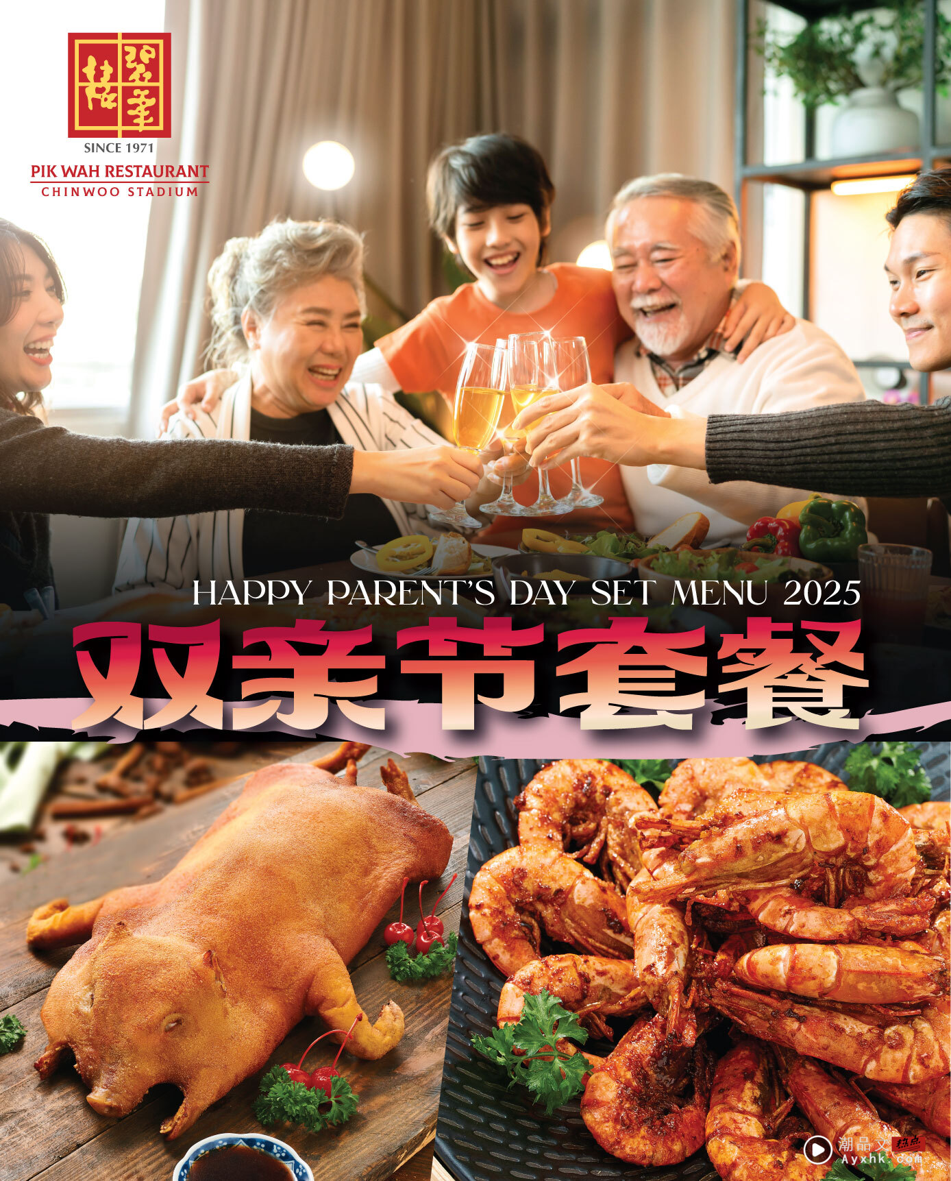 相关信息 | 带妈妈做女王、吃好料！8 间酒店、餐厅母亲节套餐 更多热点 图8张