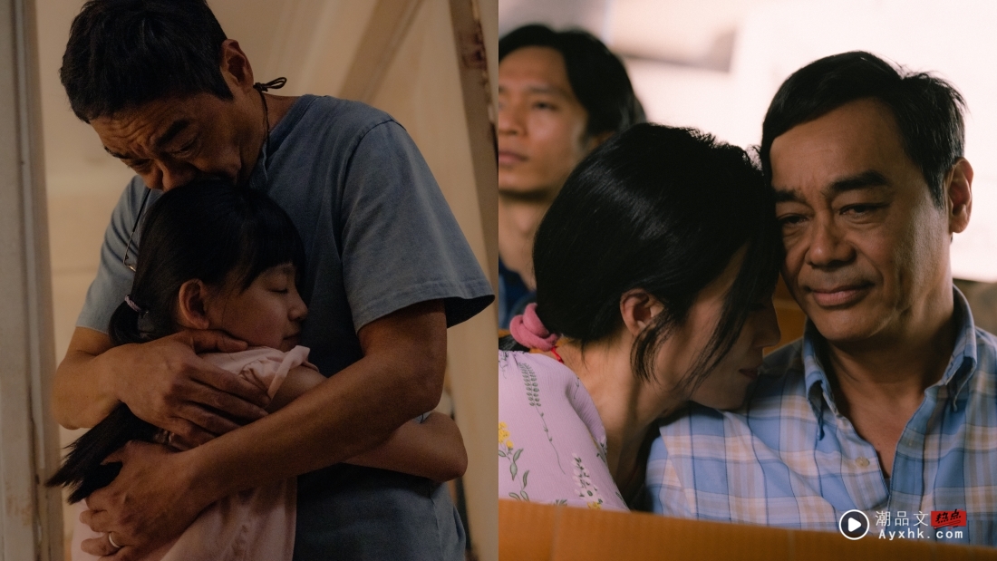 电影｜新科金像奖影帝刘青云“最揪心演出” ！《爸爸》6月12日全马上映 娱乐资讯 图2张