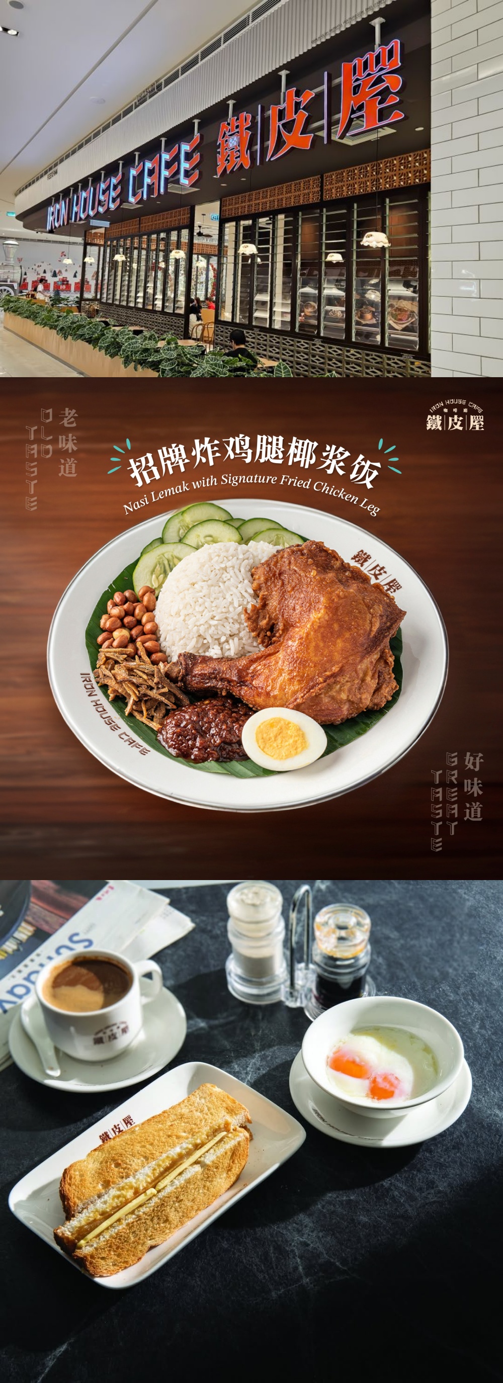 旅游｜2025 Pavilion Bukit Jalil必吃餐厅美食！品尝沙登新村经典早餐！ 更多热点 图3张