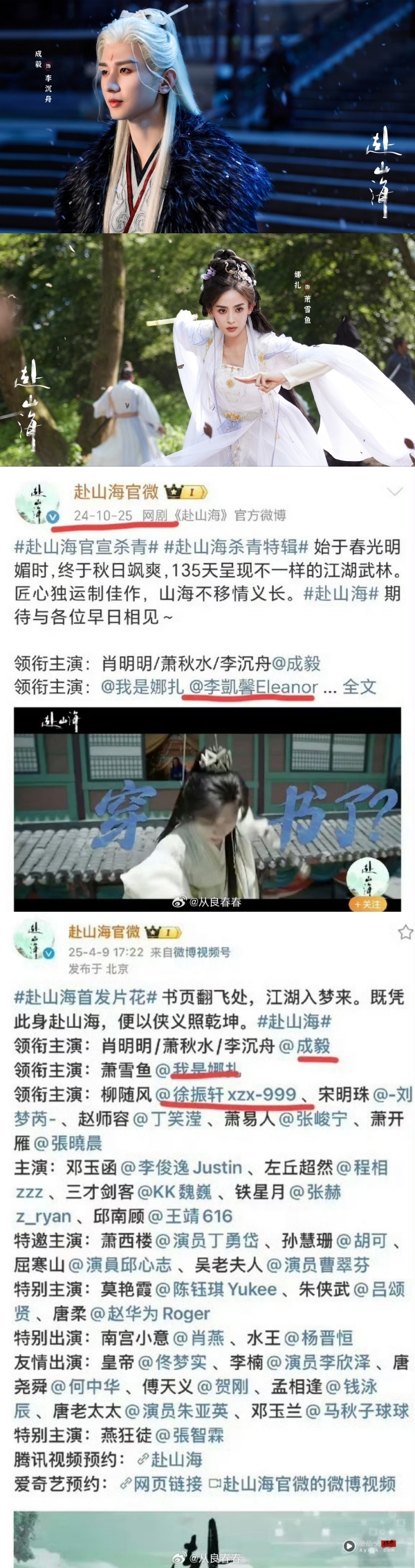 新加坡星二代女星被爆XX！曾炮轰：内地人都是傻X 惨遭新剧除名！ 娱乐资讯 图3张
