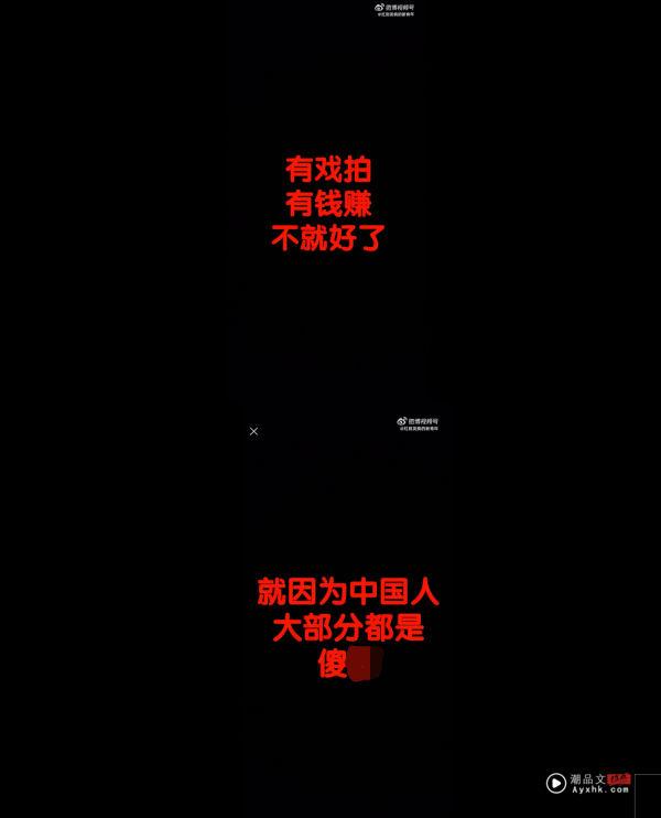新加坡星二代女星被爆XX！曾炮轰：内地人都是傻X 惨遭新剧除名！ 娱乐资讯 图2张