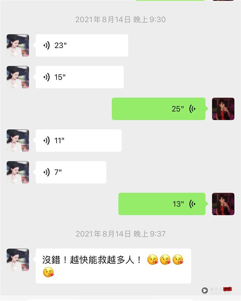 大S深陷离婚官司不忘响应捐款　贾永婕二度发声曝暖举：太值得被记住！ 时尚资讯 图3张