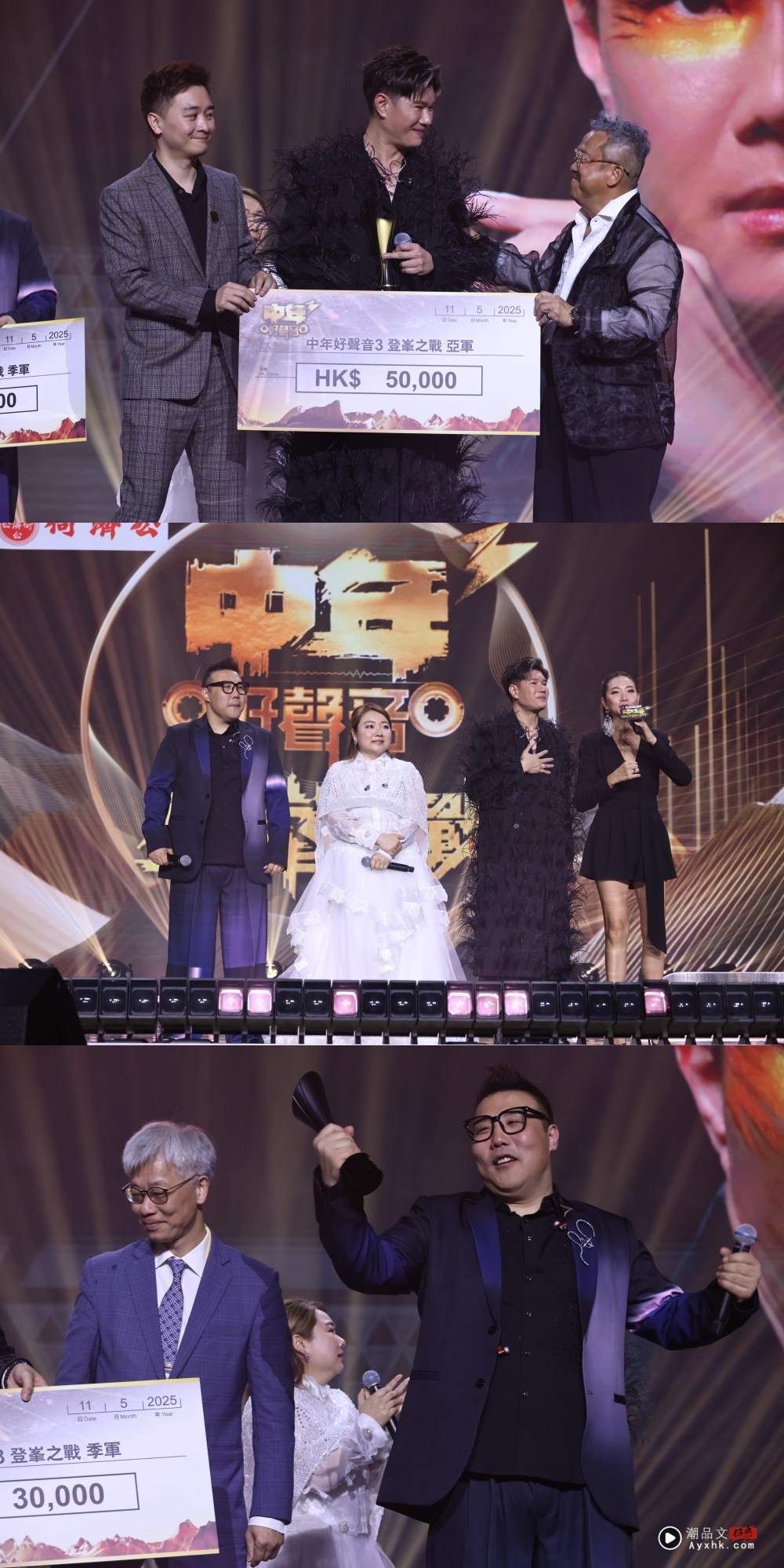 《中年好声音3》黄博夺冠军！马来西亚选手张与辰勇夺亚军！ 娱乐资讯 图5张