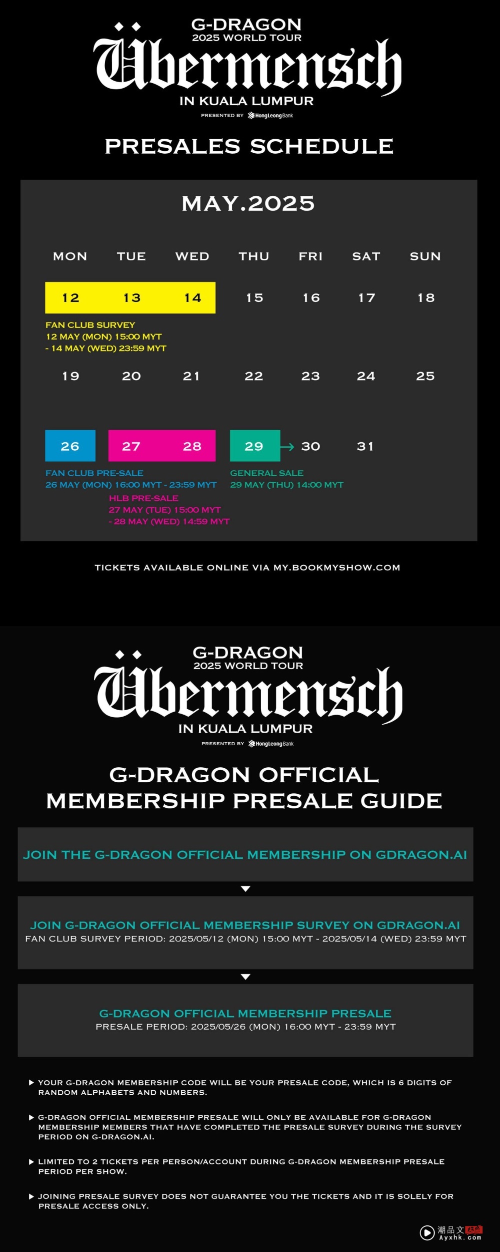 G-DRAGON 7月赴马来西亚开唱！最贵票价：RM1339 娱乐资讯 图3张