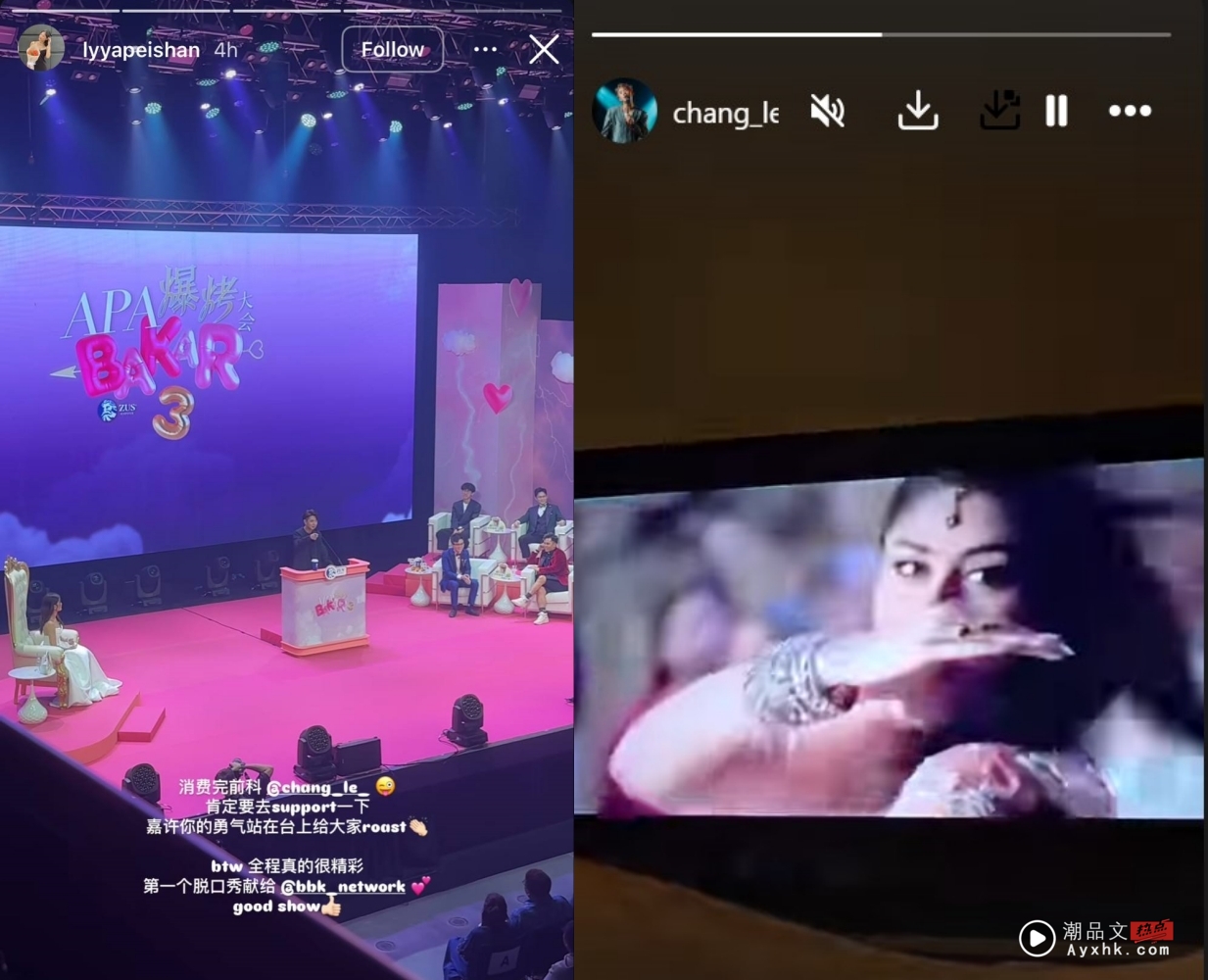 Lyya看林俊杰演唱会主动提前任！看见常乐被roast：嘉许你的勇气 娱乐资讯 图4张