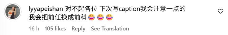 Lyya看林俊杰演唱会主动提前任！看见常乐被roast：嘉许你的勇气 娱乐资讯 图2张