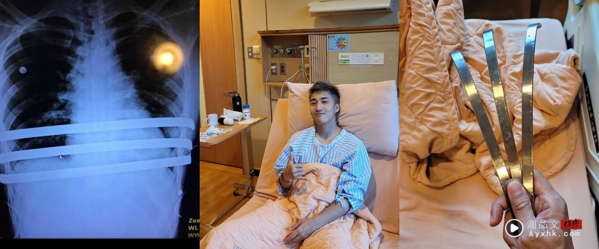 逃兵风波｜陈零九付钱装病被捕 娄峻硕亲曝免役原因：开刀装支架4年 娱乐资讯 图2张