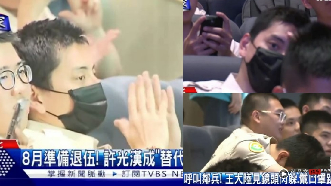 王内地当兵变观众！看许光汉替代役 台上卖力表演 娱乐资讯 图3张