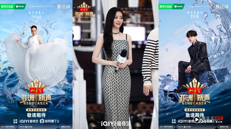 4马来西亚歌手确定参赛《亚洲新声》！ 蔡恩雨、陈颖恩惊喜亮相发布会 抢当歌王！ 娱乐资讯 图2张