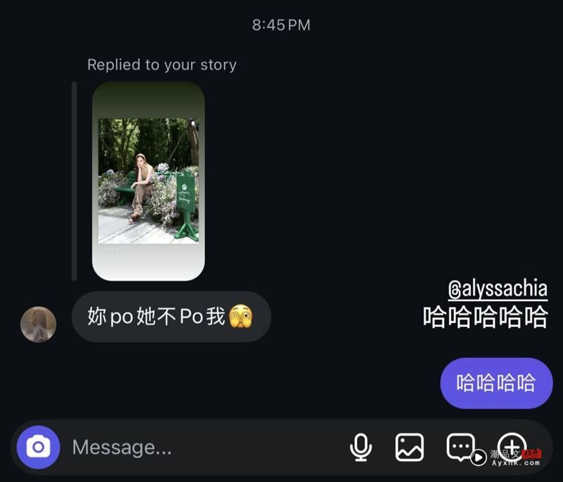 小S二女儿Lily美照太惊人！梧桐妹也忍不住转发　竟引来贾静雯吃醋回6字 时尚资讯 图2张