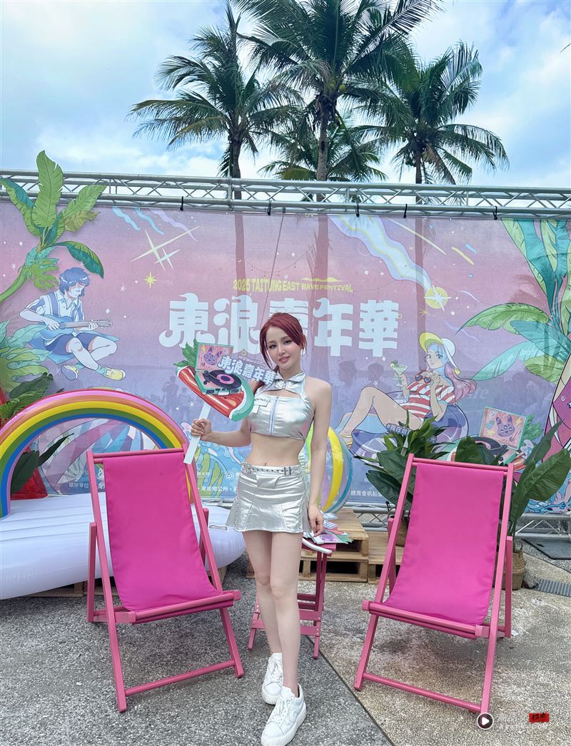 美女DJ超凶战袍炸场！携男星合体掀高潮　嗨爆台东东浪嘉年华 时尚资讯 图3张