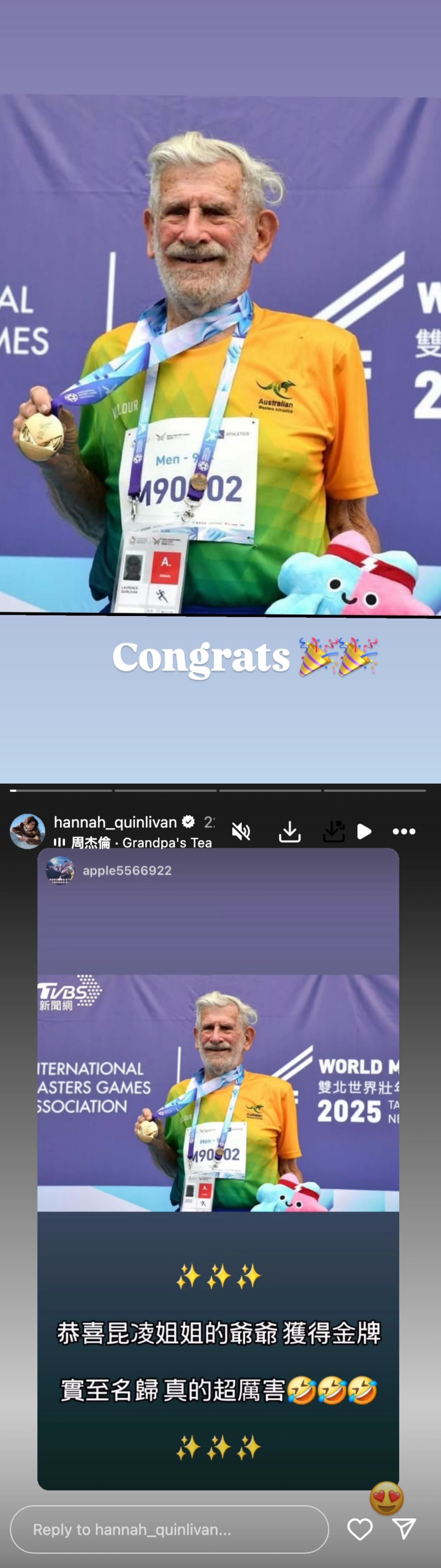 昆凌90岁阿公 世壮运夺1金1银！周杰伦发文祝贺！ 娱乐资讯 图2张