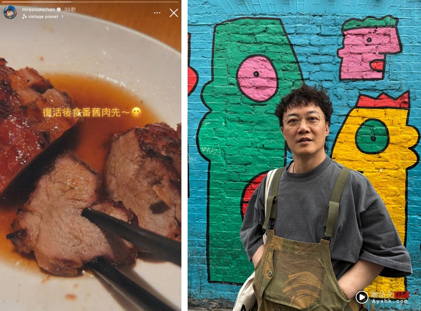感染新冠肺炎被谣传离世！陈奕迅亲自报平安 娱乐资讯 图3张