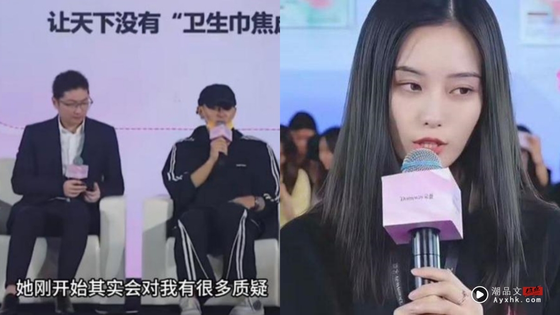 黄子韬卫生棉卖断货！赞徐艺洋是最有底气的“试验品” 娱乐资讯 图3张