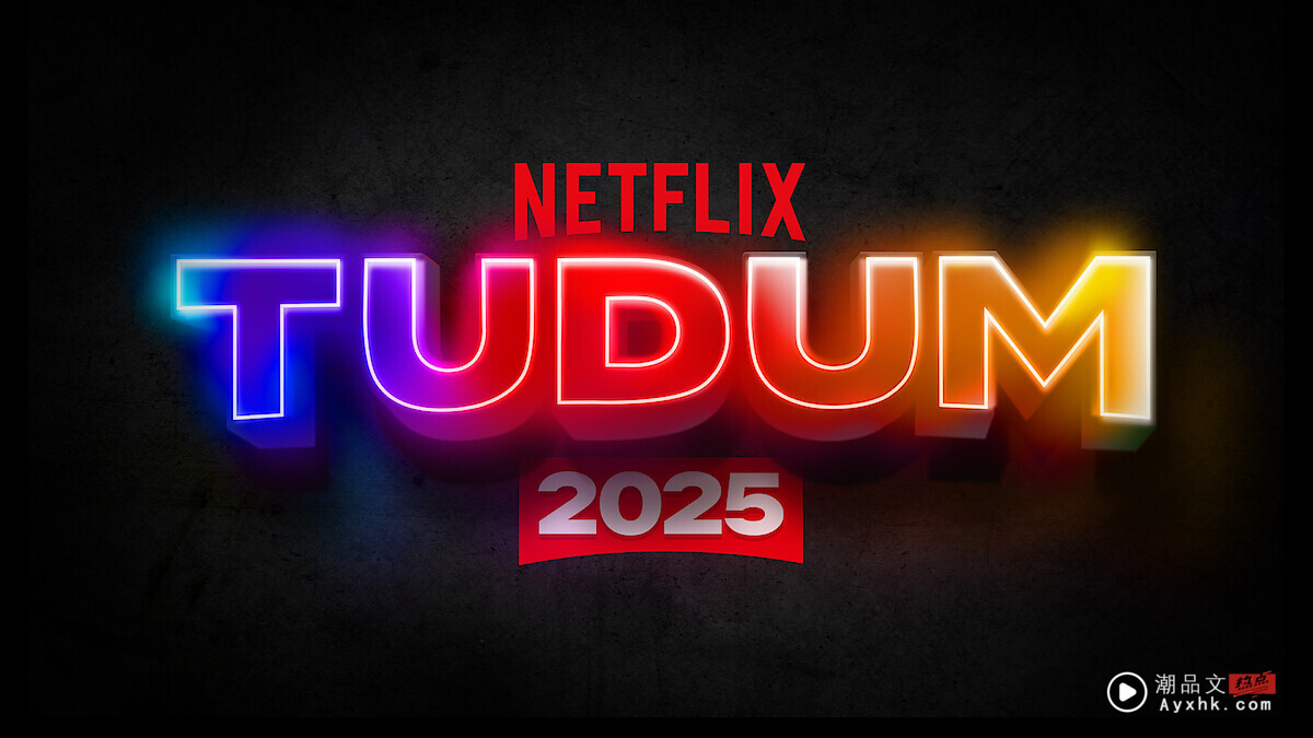 Lady Gaga 惊喜官宣登台 Netflix Tudum 2025！《鱿鱼游戏》李政宰、T.O.P.都出席！ 娱乐资讯 图4张
