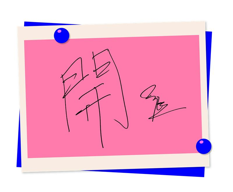 专访 · 黄子恒 | 人生第一份工就是当演员！40岁立新目标：开发新领域 娱乐资讯 图5张