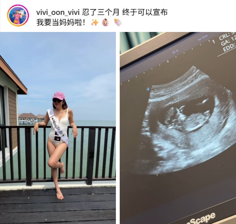 恭喜！Vivienne温慧茵宣布怀孕：我要当妈妈啦 娱乐资讯 图1张