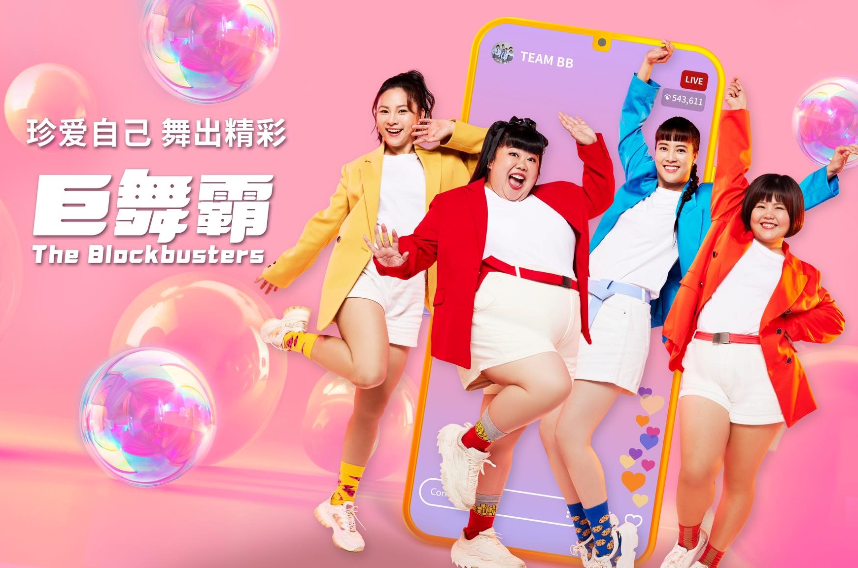 恭喜！Meeki美錡入围新传媒“最受欢迎女艺人”：从小看到大的奖 娱乐资讯 图3张