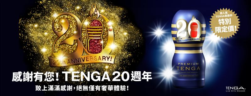 GU感谢祭限量爽爽猫、小劳抚摺叠收纳包必收　这家UNIQLO有停车场 时尚资讯 图12张
