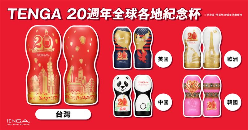 GU感谢祭限量爽爽猫、小劳抚摺叠收纳包必收　这家UNIQLO有停车场 时尚资讯 图13张