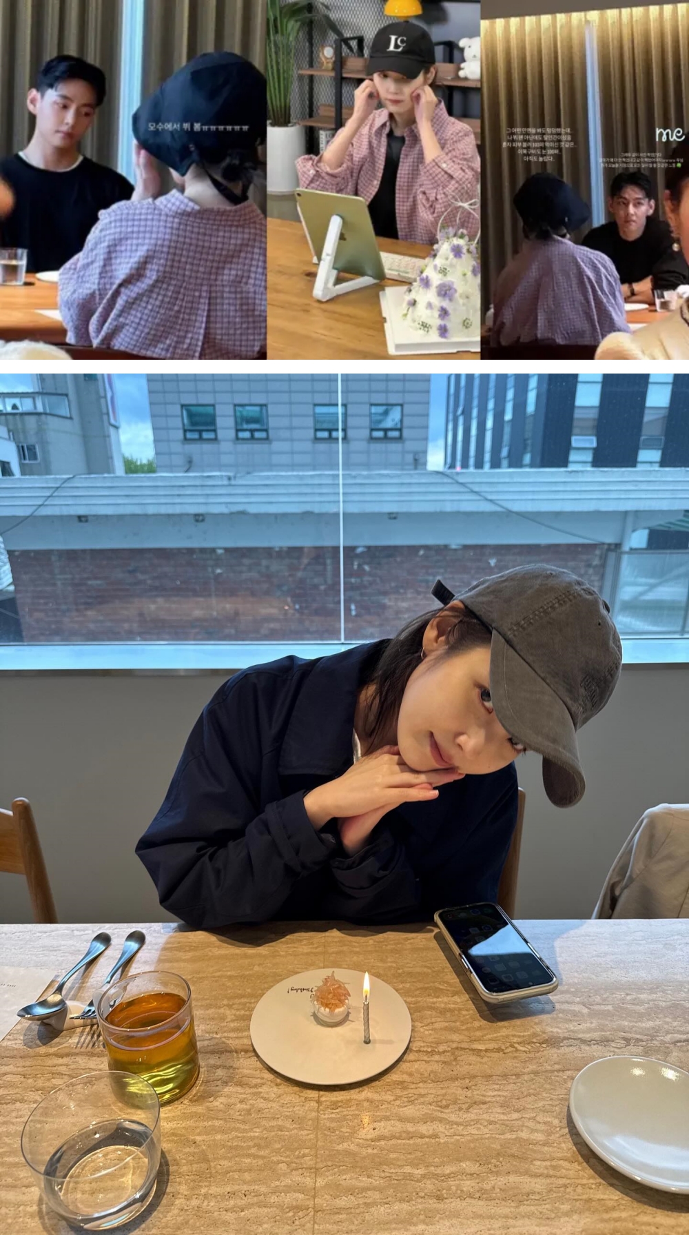 IU庆32岁生日不见男友李钟硕！3年情被传“早已分手” 娱乐资讯 图2张