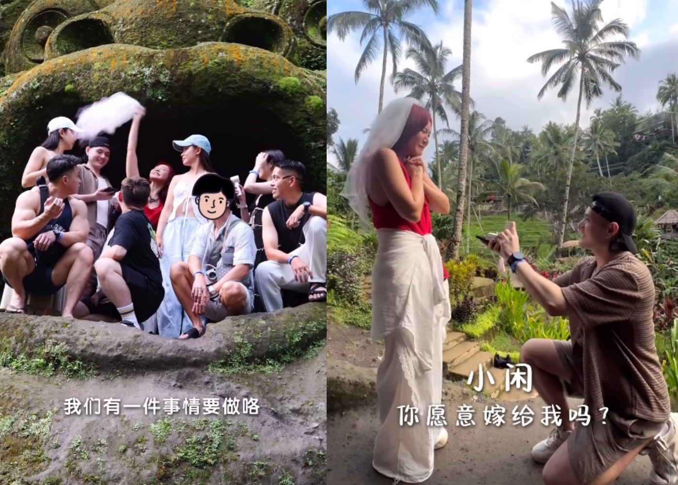 会玩！前AMOi-AMOi小闲和男友串通 自戴头纱、婚戒在朋友面前完成求婚仪式 娱乐资讯 图3张