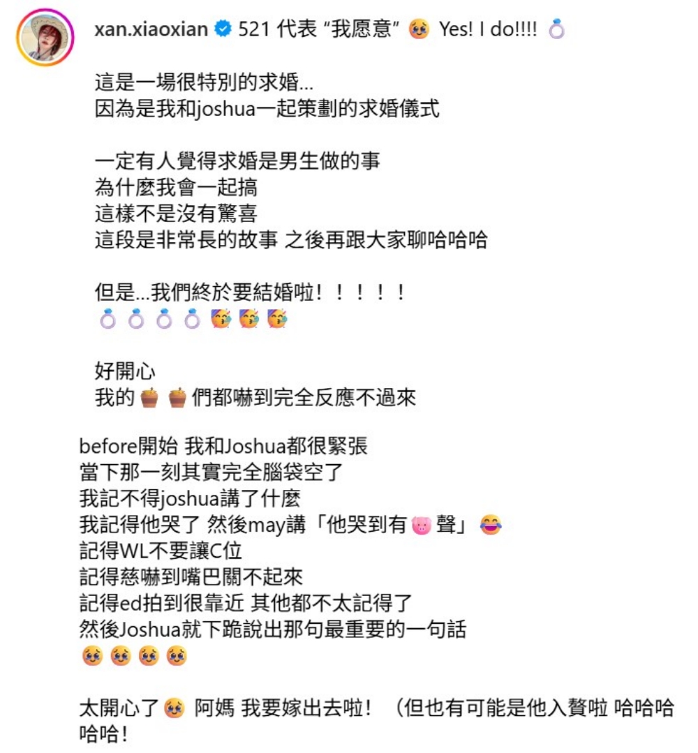 会玩！前AMOi-AMOi小闲和男友串通 自戴头纱、婚戒在朋友面前完成求婚仪式 娱乐资讯 图2张