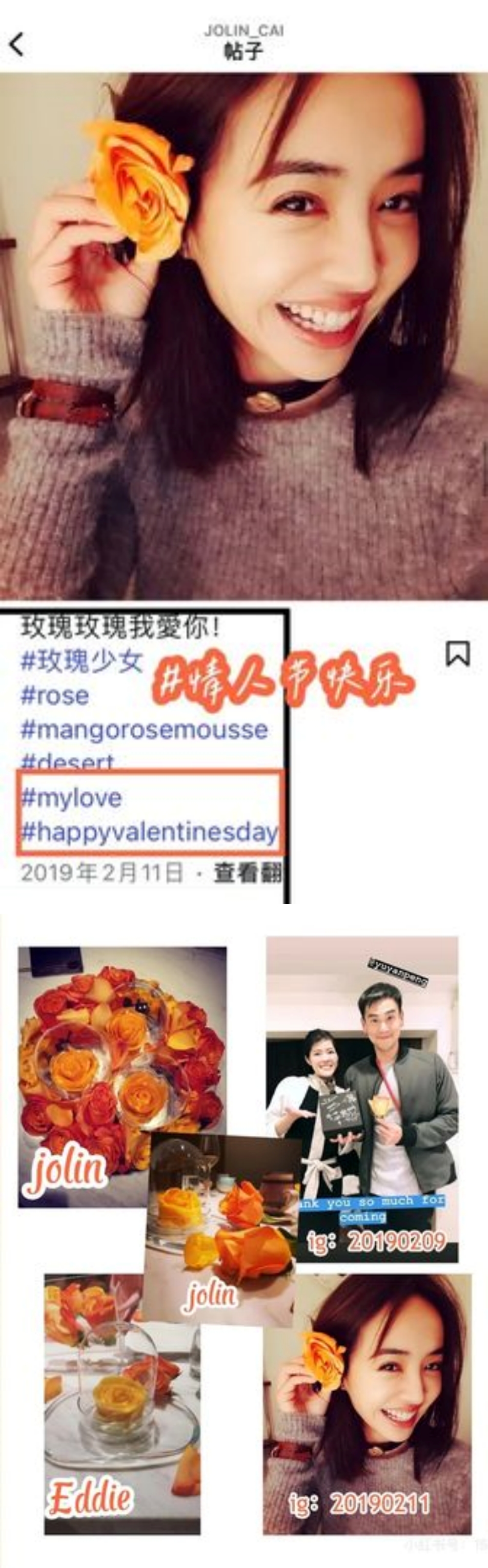 彭于晏、蔡依林被曝复合6年！网扒出同款行程、时间线、互动全对上 娱乐资讯 图2张
