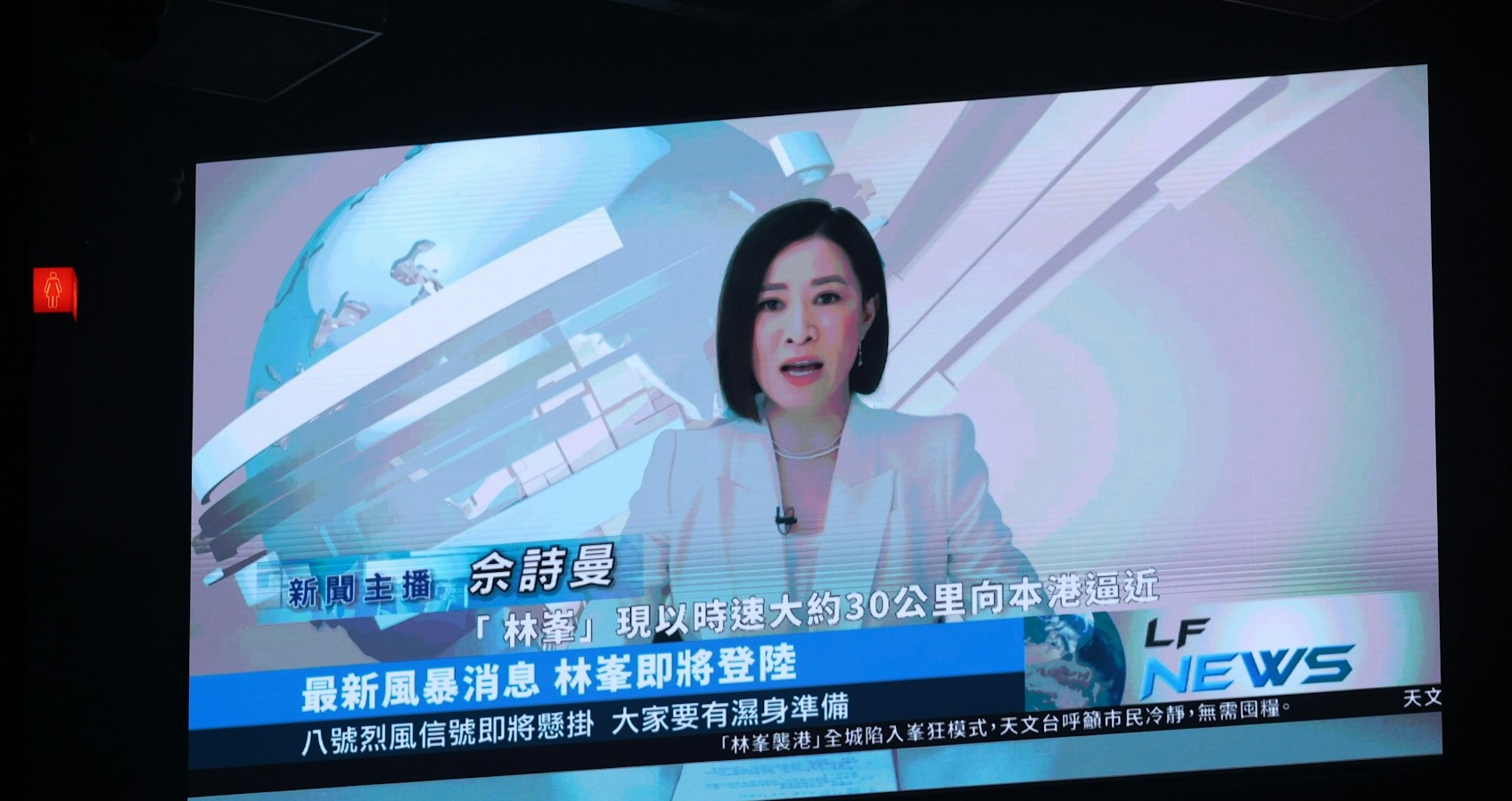 林峯演唱会串场全是大咖！古天乐、佘诗曼《新闻女王》look现身 娱乐资讯 图2张